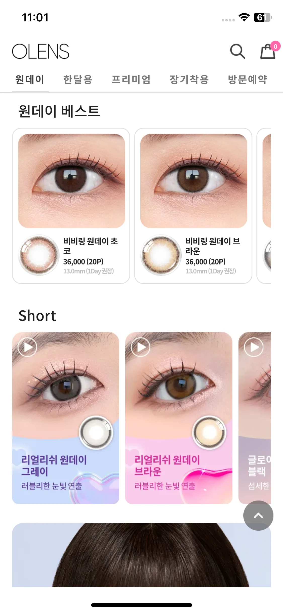 Test Image 14